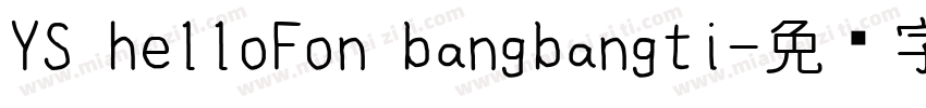 YS helloFon bangbangti字体转换